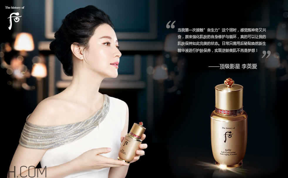 whoo后秘貼煥然修護(hù)精華液 whoo后秘貼煥然修護(hù)精華液