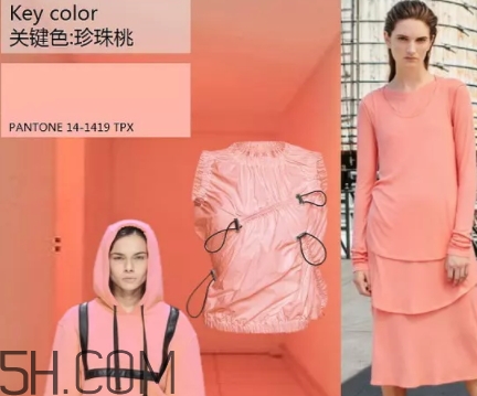 2018流行什么顏色？2018流行色出爐