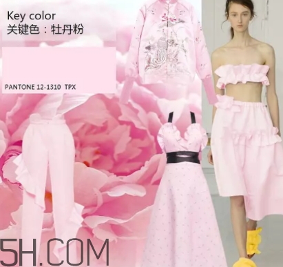 2018流行什么顏色？2018流行色出爐