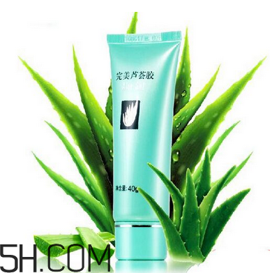 完美蘆薈膠治狐臭嗎？完美蘆薈膠功效