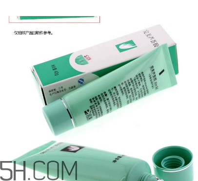 完美蘆薈膠祛斑嗎？完美蘆薈膠可以吃嗎？