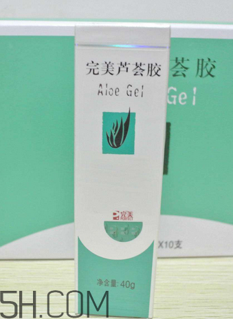 完美蘆薈膠孕婦可以用嗎？完美蘆薈膠是祛疤的嗎？