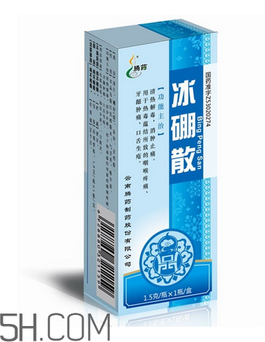冰硼散可以做水晶泥嗎？冰硼散可以代替硼砂嗎？
