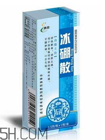 冰硼散會過期嗎？冰硼散有保質期嗎？