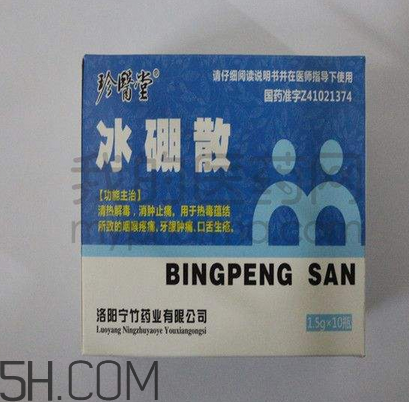 冰硼散會過期嗎？冰硼散有保質期嗎？