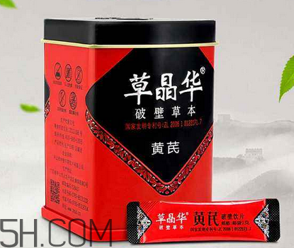 草晶華破壁適合哪些人？草晶華是藥還是保健品？