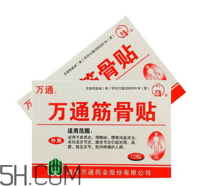 萬通筋骨貼多少錢一盒？萬通筋骨貼有用嗎？