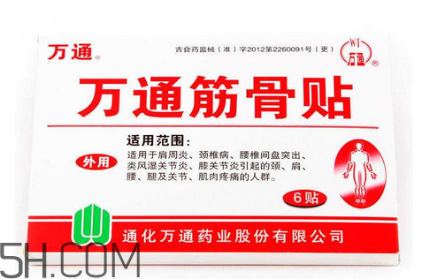 萬通筋骨貼多少錢一盒？萬通筋骨貼有用嗎？