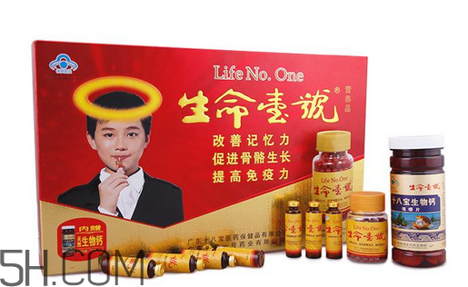 生命一號(hào)能增高嗎？生命一號(hào)多少歲可以吃？