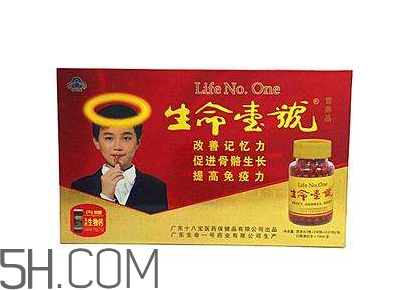 生命一號(hào)能增高嗎？生命一號(hào)多少歲可以吃？