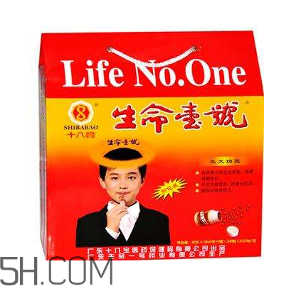 生命一號(hào)補(bǔ)腦有用嗎？生命一號(hào)有副作用嗎？