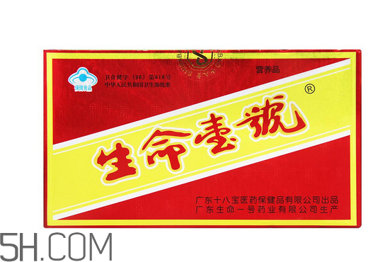 生命一號(hào)補(bǔ)腦有用嗎？生命一號(hào)有副作用嗎？