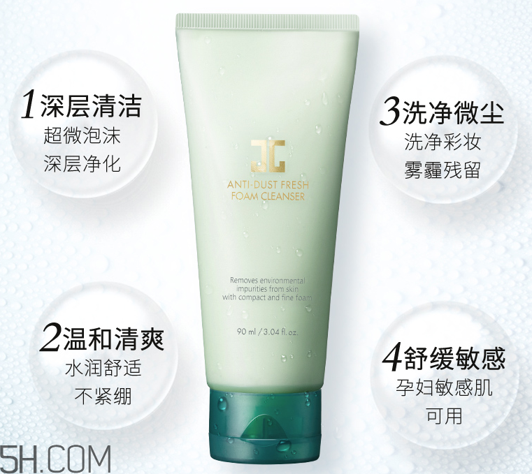 jayjun凈透活水舒緩潔面膏 jayjun凈透活水舒緩潔面膏