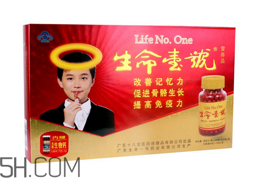 生命一號哪里有賣？生命一號要吃幾個療程？