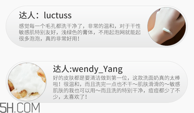 jayjun凈透活水舒緩潔面膏 jayjun凈透活水舒緩潔面膏