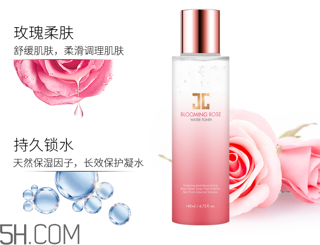 jayjun玫瑰凈白煥能精華水 jayjun玫瑰凈白煥能精華水