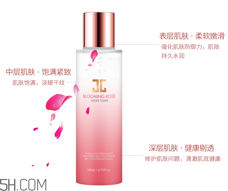 jayjun玫瑰凈白煥能精華水 jayjun玫瑰凈白煥能精華水