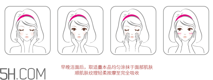 jayjun玫瑰凈白煥能精華水 jayjun玫瑰凈白煥能精華水