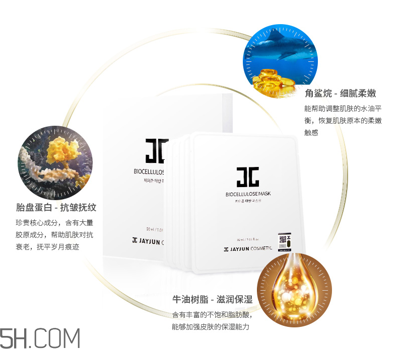 jayjun維他雪花面膜 jayjun維他雪花面膜