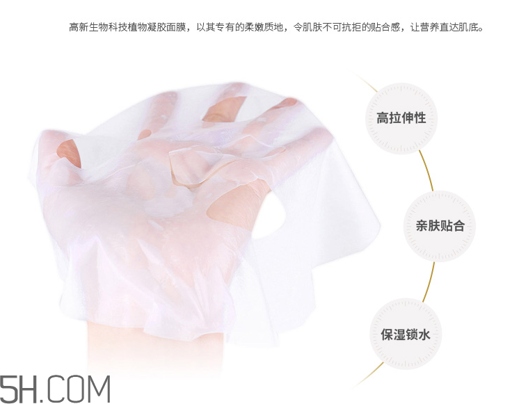 jayjun維他雪花面膜 jayjun維他雪花面膜