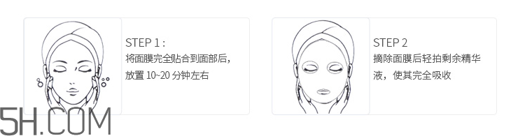 jayjun維他雪花面膜 jayjun維他雪花面膜