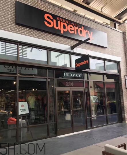 superdry的衣服怎么樣？superdry為什么這么貴？