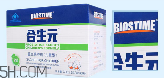 合生元益生菌是國產(chǎn)還是進(jìn)口？合生元益生菌是哪個(gè)國家的？