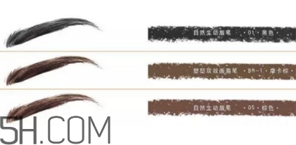 2018年眉毛流行什么顏色？2018眉毛流行色