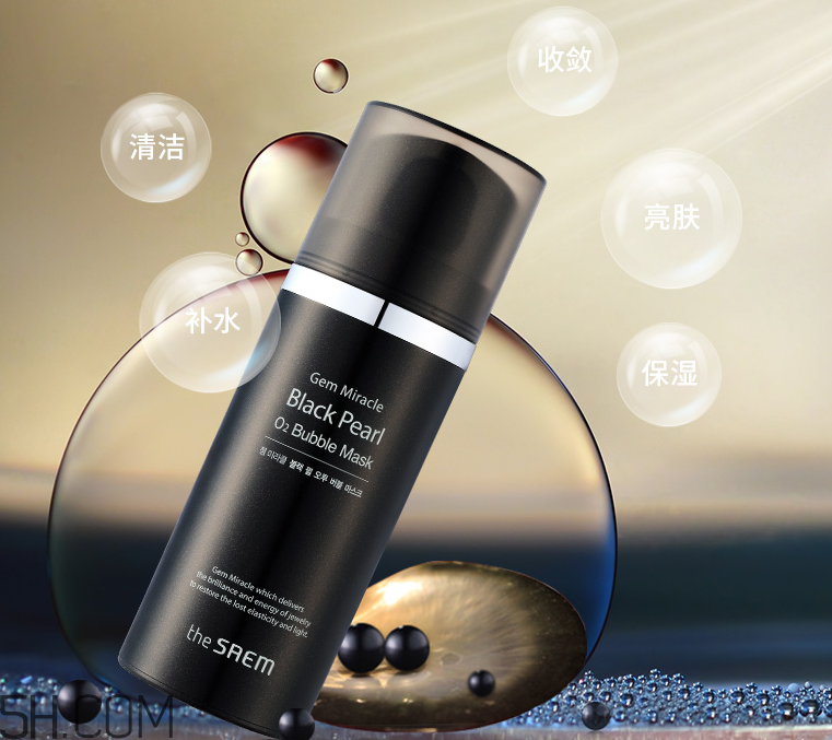 得鮮天然黑珍珠亮膚氧氣泡泡面膜 得鮮天然黑珍珠亮膚氧氣泡泡面膜
