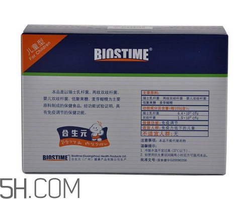 合生元益生菌可以調(diào)理腸胃嗎？調(diào)理腸胃能吃益生菌嗎？