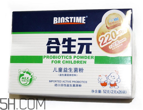 合生元益生菌有成人的嗎？合生元益生菌有嬰兒型嗎？