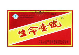 生命一號(hào)哪里有賣(mài)？生命一號(hào)要吃幾個(gè)療程？
