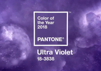 2018流行什么顏色？2018流行色出爐