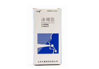 冰硼散可以敷傷口嗎？傷口化膿能用冰硼散嗎？