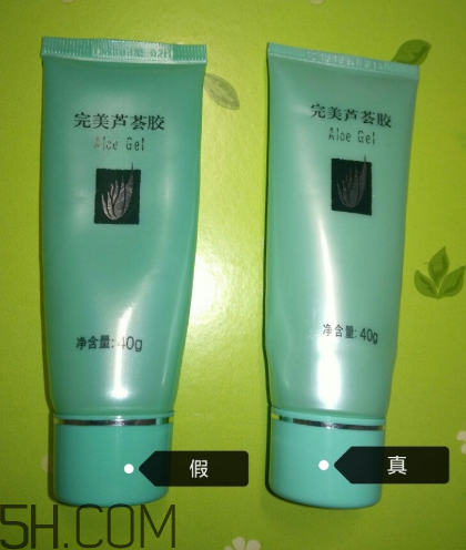 完美蘆薈膠是什么味道？完美蘆薈膠是天然的嗎？