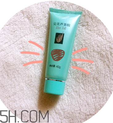 完美蘆薈膠是祛疤的嗎？完美蘆薈膠是哪出的？