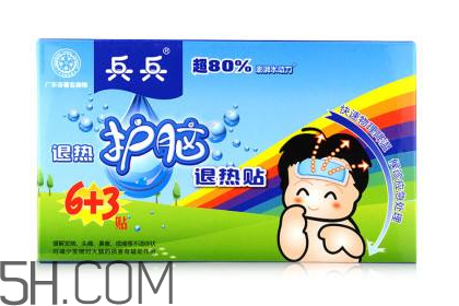 兵兵退熱貼多少錢一盒？兵兵退熱貼貼哪比較好？