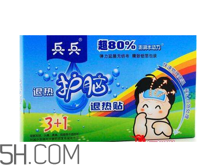 兵兵退熱貼多少度可用？兵兵退熱貼怎么樣？