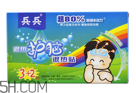 兵兵退熱貼多少度可用？兵兵退熱貼怎么樣？