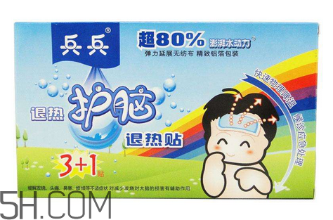 兵兵退熱貼有效果嗎？兵兵退熱貼說明書