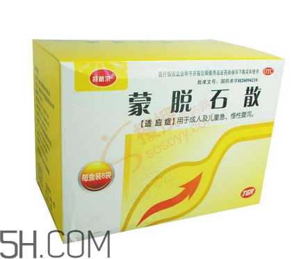 蒙脫石散飯前吃還是飯后吃？蒙脫石散怎么吃？