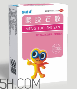 蒙脫石散飯前吃還是飯后吃？蒙脫石散怎么吃？