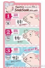 2018年鼻貼哪個(gè)牌子好？2018鼻貼品牌前十強(qiáng)