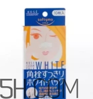 2018年鼻貼哪個(gè)牌子好？2018鼻貼品牌前十強(qiáng)