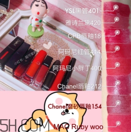 2018年唇釉哪個牌子好？2018唇釉排行榜