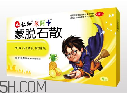 蒙脫石散是抗生素嗎？蒙脫石散是思密達嗎？