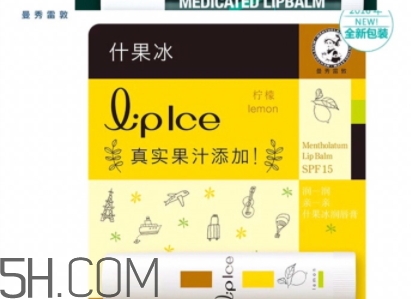 2018年潤唇膏哪個牌子好？2018潤唇膏品牌排行榜