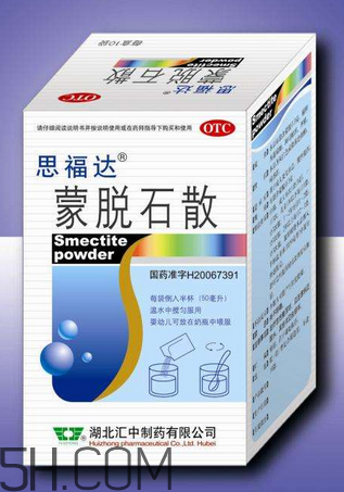 蒙脫石散能和益生菌一起吃嗎？蒙脫石散和益生菌誰先吃？