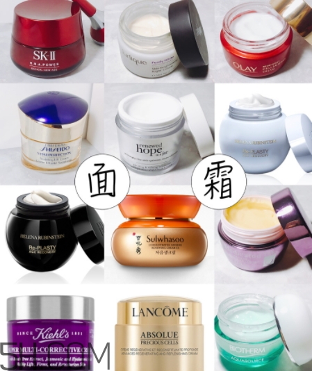 2018年面霜哪個(gè)牌子好？2018面霜前十強(qiáng)推薦