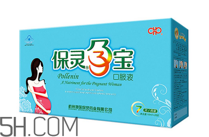 保靈孕寶有什么作用？保靈孕寶幾個月吃最好？